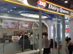 -DQ·蛋糕·冰淇淋(通州万达店)
