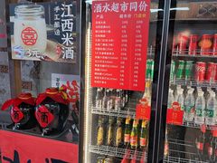 -小匠喜·江西菜(人民广场店)
