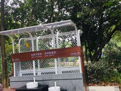 -人民公园(罗湖区)