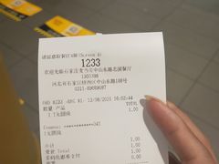 -麦当劳(石家庄北国店)