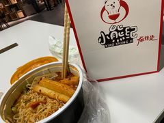 -小熊纪称盘麻辣烫