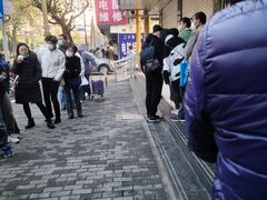 -上海市杨浦区牙病防治所