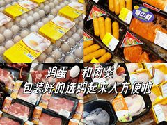 -华润万家(凯德广场店)