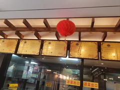 -宋都禾源·灌汤包子(汉兴路直营店)
