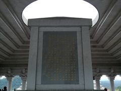 -黄帝陵