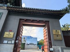 -国家图书馆·古籍馆