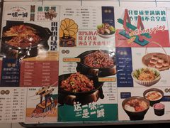 -一味一诚烤鱼(昌平悦荟店)