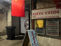 -高老太奶油小攀(新建南路店)