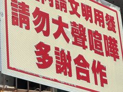 -颓记茶餐厅(美景总店)