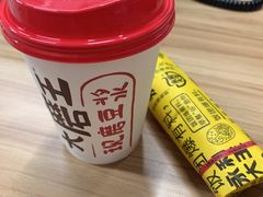 -永和大王(长寿路店)