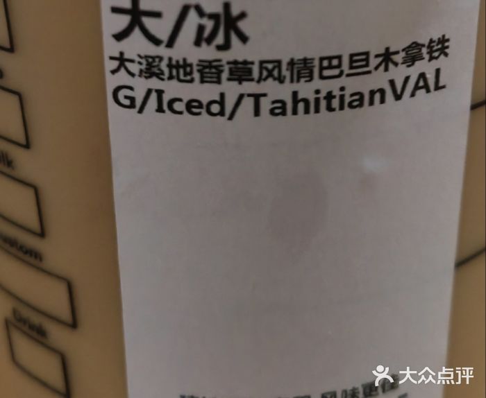 星巴克(西湖天地店)图片