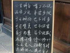 -鸣鹤古镇