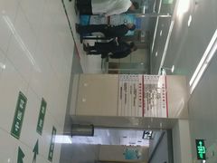 android_upload_pic-复旦大学附属华山医院(总院)