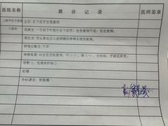 -上海市东方医院(总院)