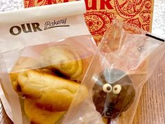 海盐羊角面包-OUR Bakery(SKP-S店)