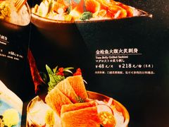 -满来寿喜烧(金虹桥店)