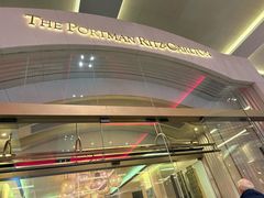 -上海波特曼丽思卡尔顿酒店