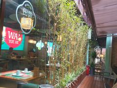 -蛙月荷·紫苏牛蛙(三街两巷店)