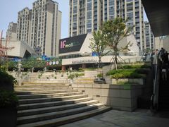 -易生活购物公园