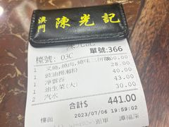 -陈光记烧腊店(罗保博士街店)