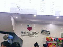 -潮汕良心果汁(金新北路店)
