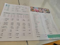 菜单-大成海鲜烧烤·海鲜粥(安顺路店)
