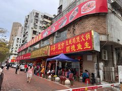 -吉莲利苑海鲜酒家(珠海拱北28年老字号店)