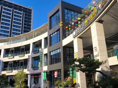 -浦江城市生活广场(江月路店)