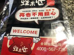 -蘭奢雅集·江浙菜(青山江滩店)