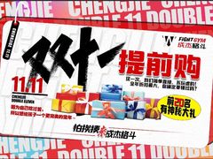 -成杰格斗·拳击·柔术·防身术(建设路店)