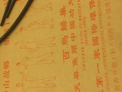 -深德天麻鱼头(沙溪总店)