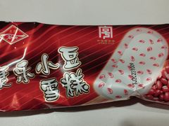 -康乐(滨江道店)