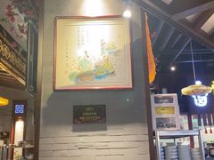 -龍聚祥烧麦馆(万达店)