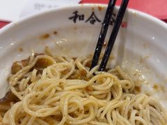 -和合谷(海淀五路居店)