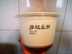 -凤起龙游老面包子(凯德晶品店)