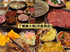 -观音桥步行街