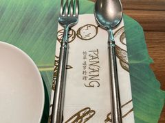 -帕蓝·暹罗料理(大学路店)