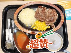 火热铁板西冷牛扒-大家乐(广州花城汇店)