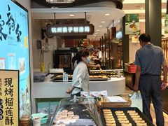 -南宋胡记(杭州河坊街店)