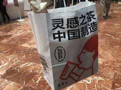 -喜茶(上海正大广场店)