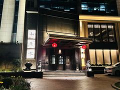 -新荣记(椒江店)