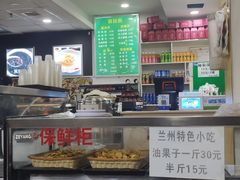 -德海牛肉面(武警医院店)