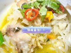 -饭怕鱼(阳光100店)