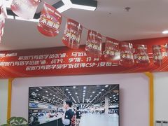 -童程童美·信息学竞赛·机器人编程·少儿编程(万寿路校区)