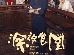 -大地院线珠江摩尔店(CL全景超级影院)