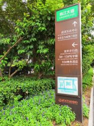 -武汉富力威斯汀酒店·宴会厅