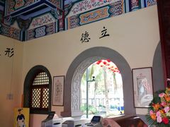 -海南文笔峰盘古文化旅游区