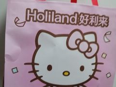 -好利来(宣武门店)