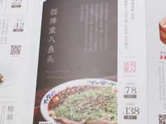 -南京大牌档(龙湖长楹天街店)
