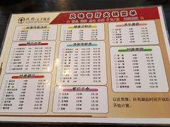 -老味道民宿(栈桥店)